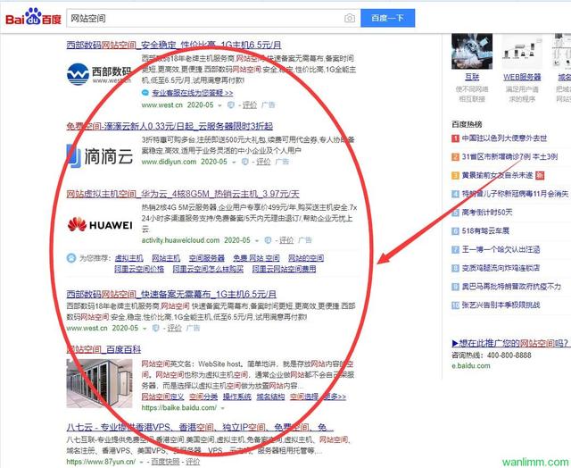 wordpress建站图文教程，WordPress网站解决方案