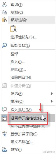 excel如何快速制作下划线，小秋教你Excel实用小技巧