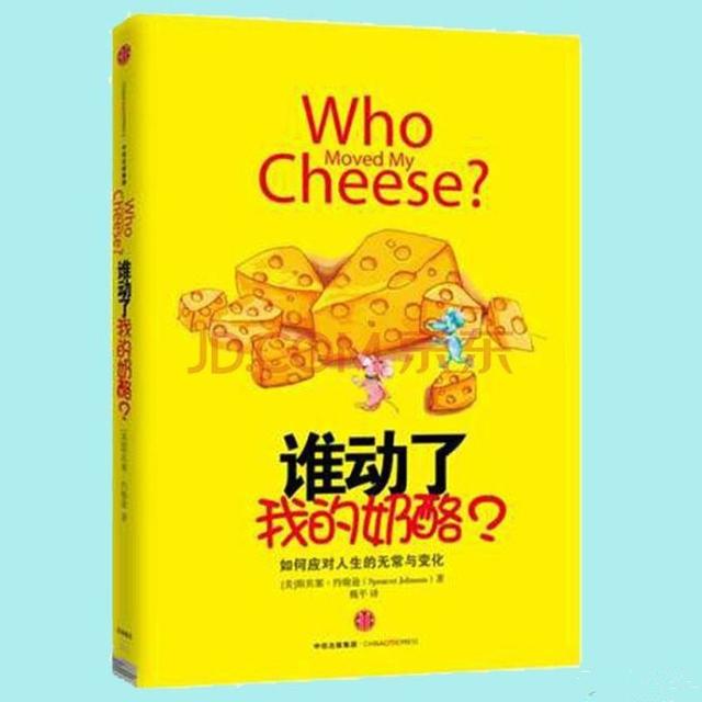 10本励志书经典，书中自有黄金屋