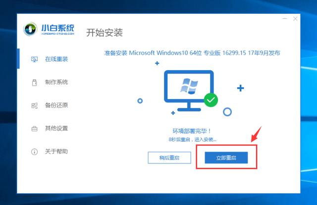 win10家庭版升级专业版，win10家庭版怎么升专业版遇到问题