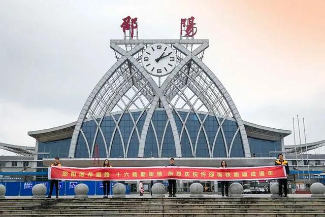 邵阳至娄底高铁何时开工，怀邵衡铁路下月起开通普速客车