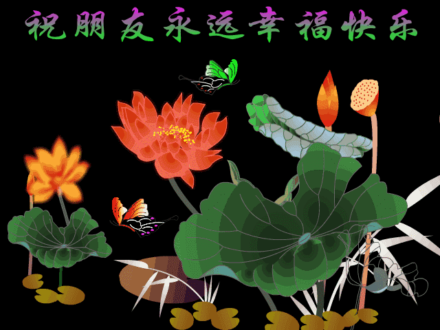 朋友圈图片加问候语 微信适合群发的早安问候表情动图