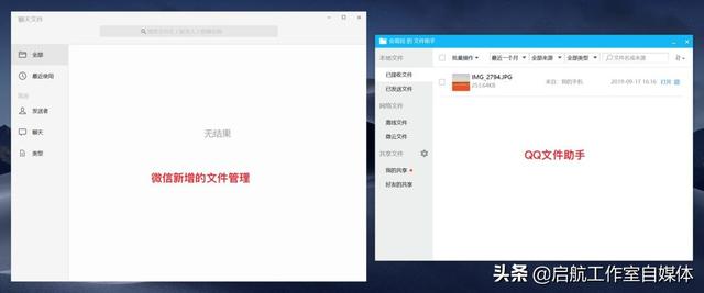微信的隐藏功能，微信原来有这么多隐藏功能