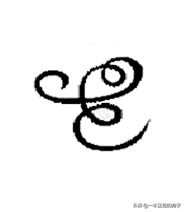 172笔画的字，这些复杂的汉字