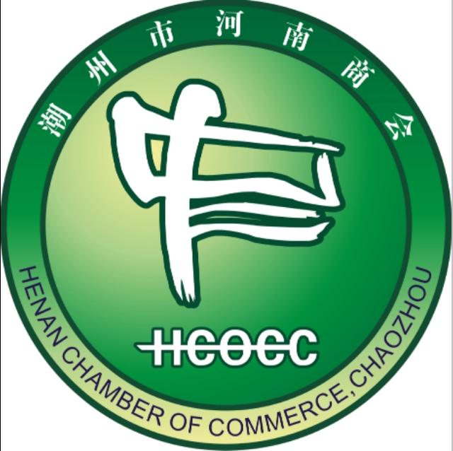 汕头市潮汕商会在哪里，侨助汕头高质量发展大会将于4月7日举行