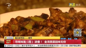 适合蒸菜馆的菜，学会了这九道创新蒸菜技术后