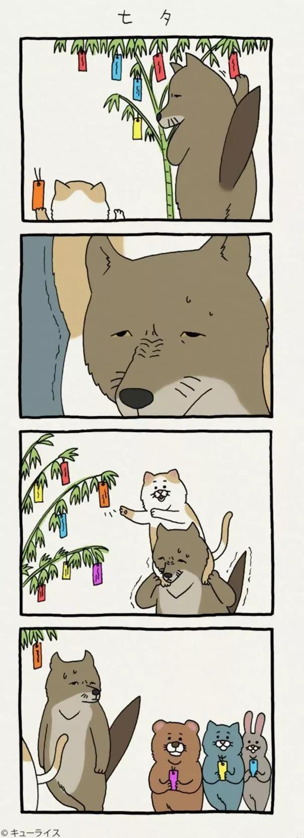 渣男幽默漫画，这渣男就送给你好了