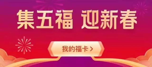 扫一扫敬业福全家福都在这，都进来给我扫