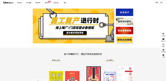 公众号制作模板，公众号做得好的模板（手把手教你做公众号推文）