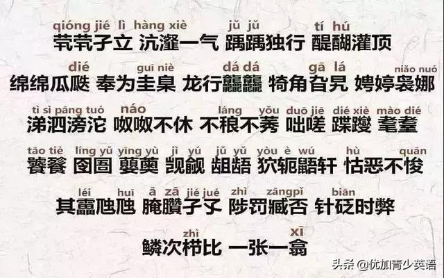 生僻字歌曲原唱，十大生僻字歌