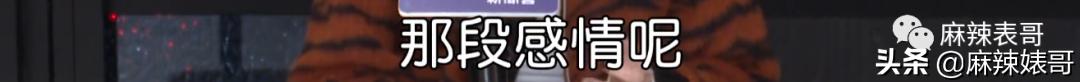 华晨宇和邓紫棋，邓紫棋对华晨宇的爱恨（华晨宇“扔下孩子不结婚”是有原因的）