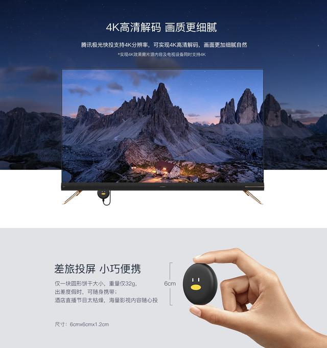 移动盒子怎么投屏，移动的电视盒子如何投屏（电视盒子怎么投屏）