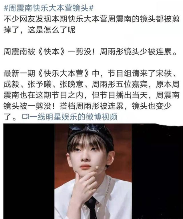 娛樂圈「變天」，又一位流量明星受重創：釋放出什麼信號？ 娛樂八卦吃瓜 第2张