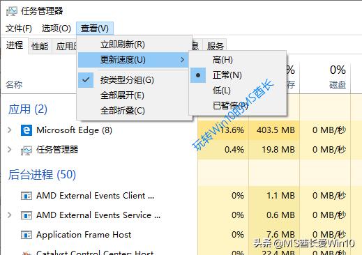 笔记本任务管理器，win10任务管理器怎么用（这十种方法都可以）
