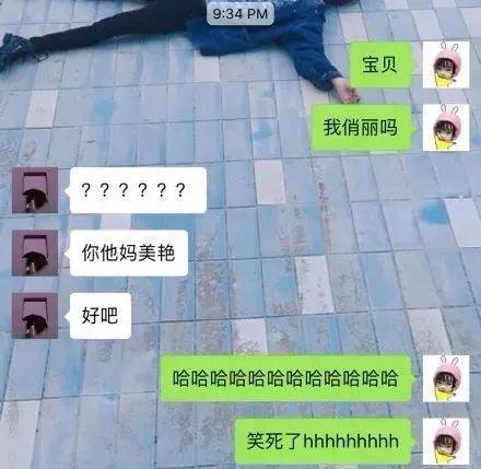 外国脏话是什么，中文脏话要逼疯外国网友了