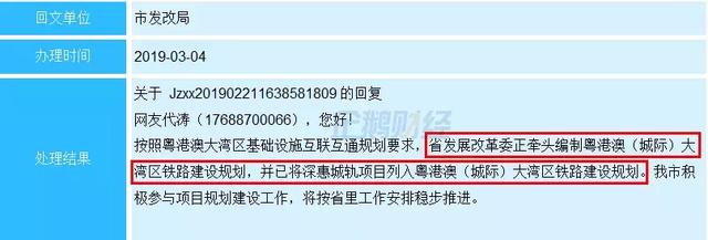 深惠城际目前各站点施工情况，最新官方回复: