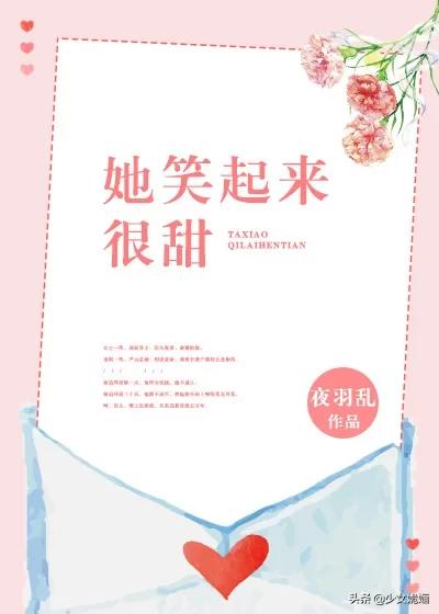 心机重的顾先生，十大经典婚恋甜宠文