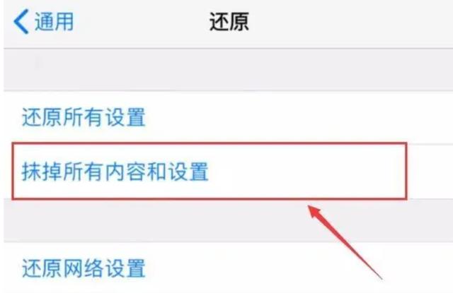 手机黑解是什么意思（黑解是什么原理）