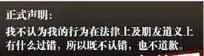 大s 婚礼采访，9位明星接受采访名场面