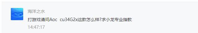 电脑显示器参数讲解，如何选择适合自己的显示器