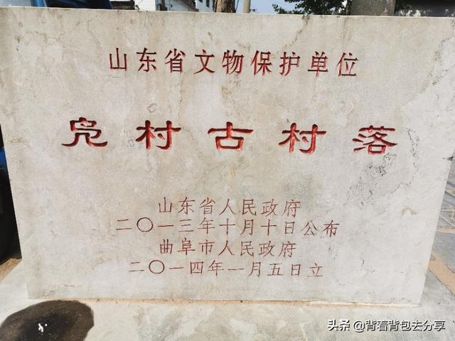 济宁旅游景点大全，济宁周围的旅游景点大全推荐一下（三孔、微山湖、两孟、水泊梁山……）