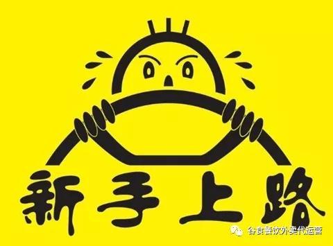 美团外卖到底怎么运营，美团外卖渠道运营技巧