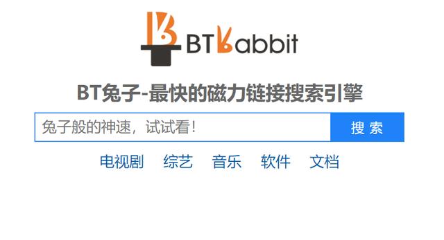最大的资源分享网站有哪些，推荐8个宝藏级的资源网站
