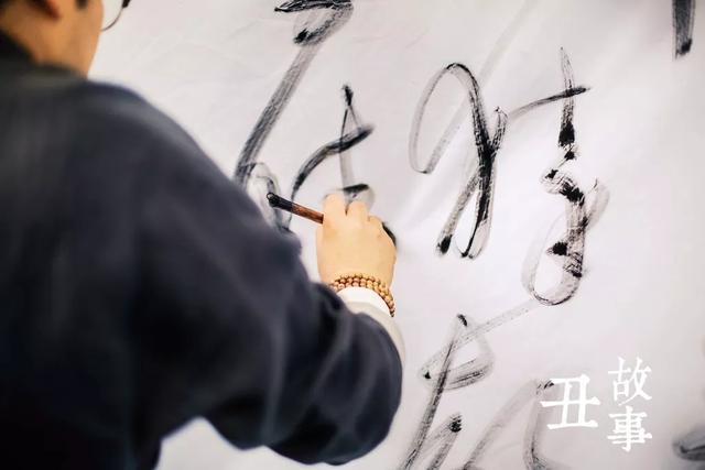 叶根友毛笔行书2.0预览，草根书法家叶根友