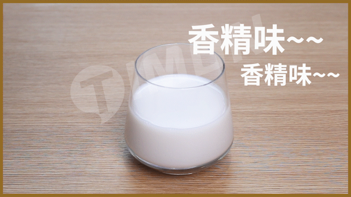 椰树牌椰汁配料表，天然椰汁怎么喝好喝（看了椰树的抖音直播）