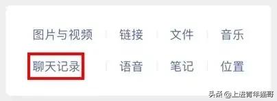 微信各功能使用教程全集，微信的5大实用功能