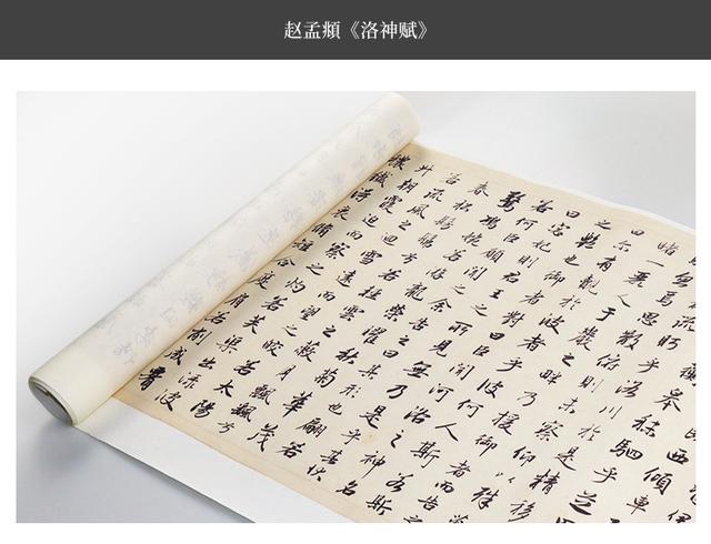 赵孟頫书法特点，赵孟頫书法艺术的特点（赵孟頫书法笔法的三个特点）