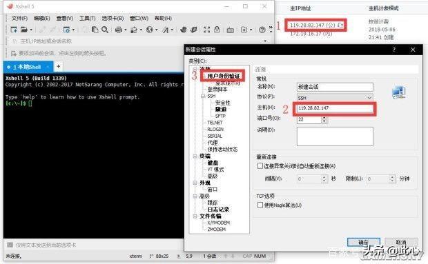 自建加速器图文教程，四、3分钟快速配置加速器