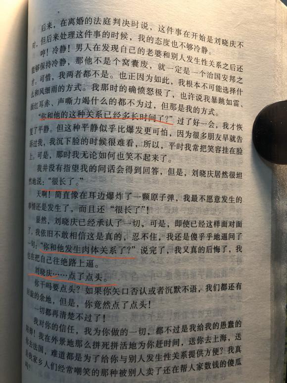 刘晓庆简历个人资料，刘晓庆人生简历（刘晓庆：一代传奇影后）