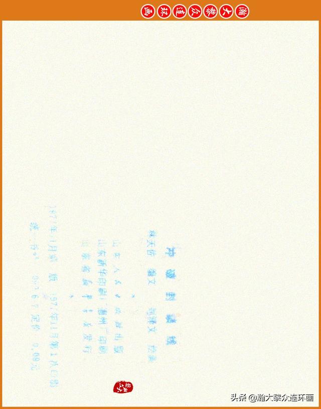 抗日四格连环画，一波四格漫画