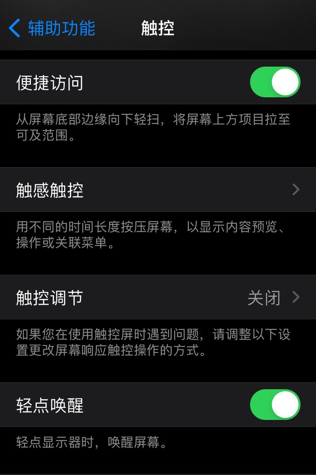 iphone各个按键的作用，iPhone