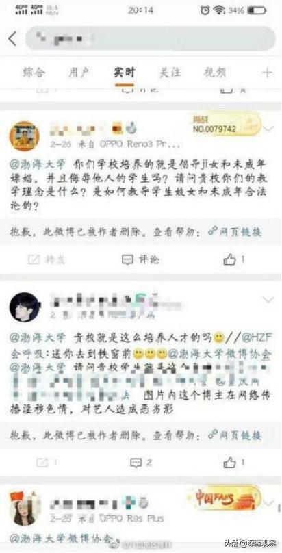 深度分析227后肖战未来商业价值，肖战227事件的原因推测、发展分析和肖战未来预测