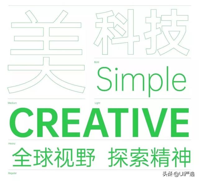 方正免费商用字体，免费商用字体都是永久的吗（方正的这款小众字体流行60年）