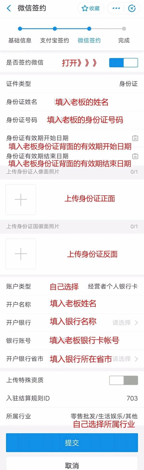 云支付是什么平台，支付宝云支付是什么时候开始做的