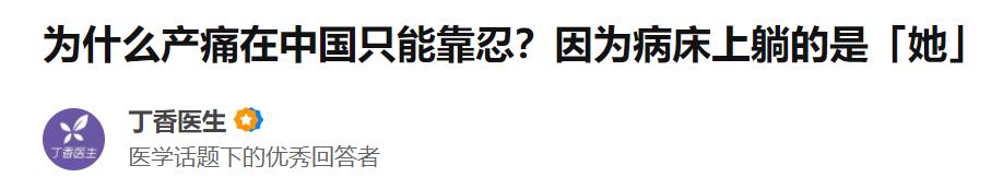 分娩催产电视剧，热播电视剧《卿卿日常》大结局