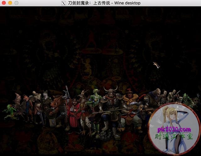 刀剑封魔录官网，刀剑封魔录单机版官网（刀剑封魔录外传上古传说）