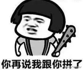 广东人会说的十六个粤语字，这18个粤语字90的广东人写错