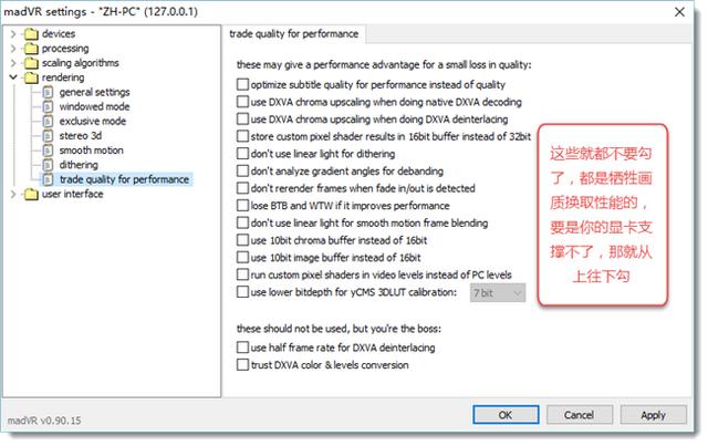 potplayer加载插件，PotPlayer播放器LAV+Xysubfilt配置指南