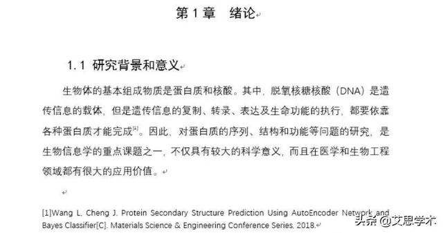 endnote怎么用，endnote文献管理软件详细使用指南