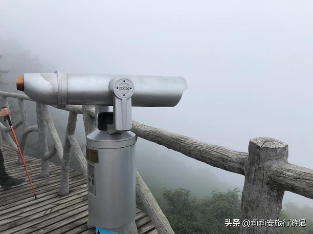 徒步南迦巴瓦峰最佳观景台，雾中徒步薄刀峰