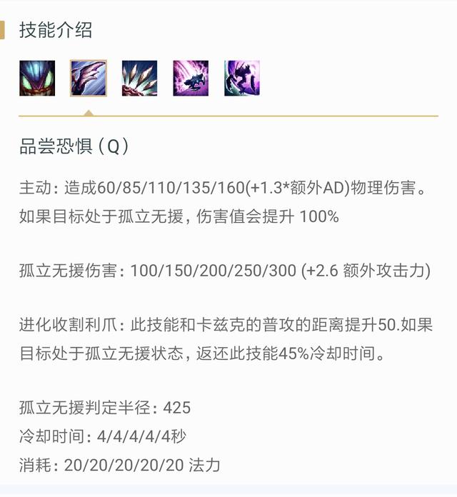 lol螳螂天赋，lol打野天赋加点大全（英雄联盟：上单螳螂真的能玩）