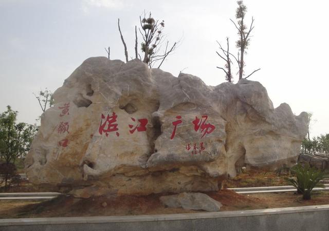 阳新县各地地名，你知道你住的地方为什么叫这名字吗