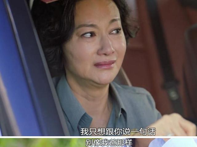 铁探惠英红结婚了吗，铁探的大结局线索