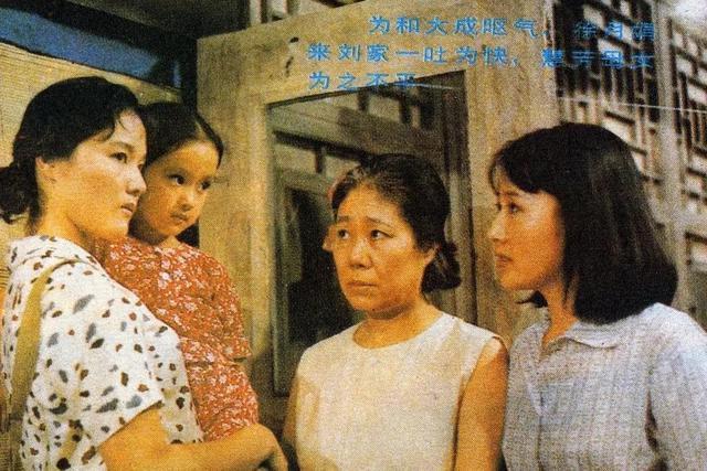 渴望里面的宋大成有多少岁，月娟婚姻的不幸只因一人