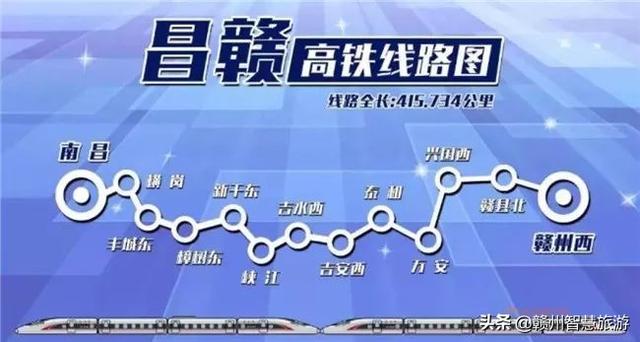 赣州绿色高铁，江西赣州首趟始发至北京“绿巨人”动车7月1日开行