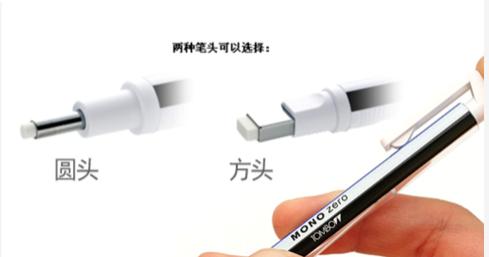 素描橡皮使用技法，素描入门橡皮篇